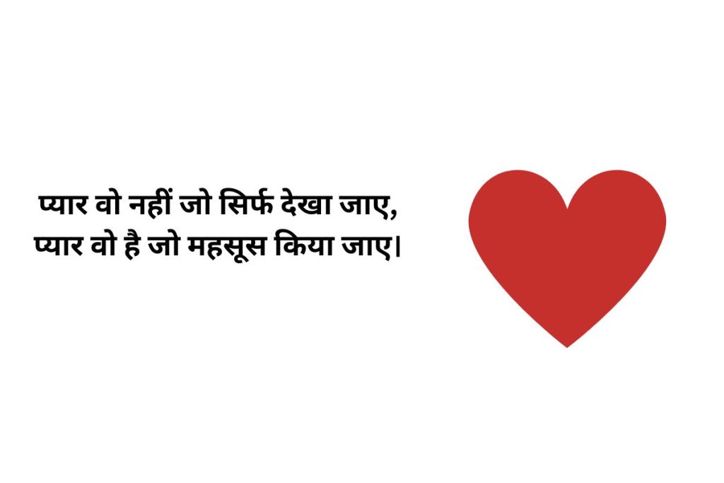 Love Shayari (2)