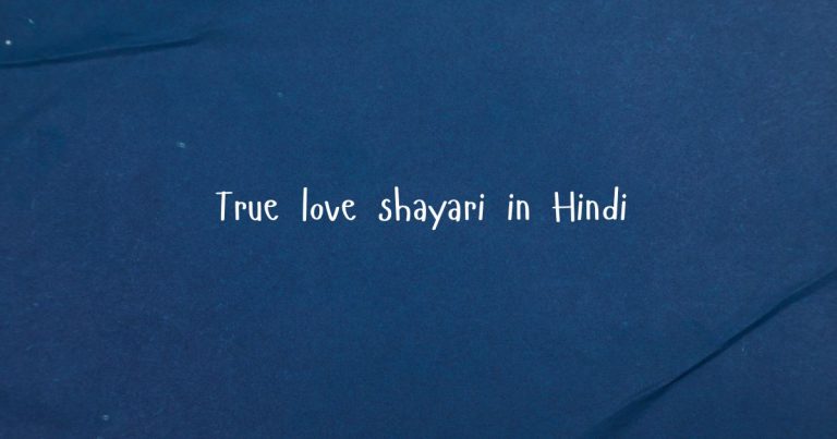 True love shayari in Hindi