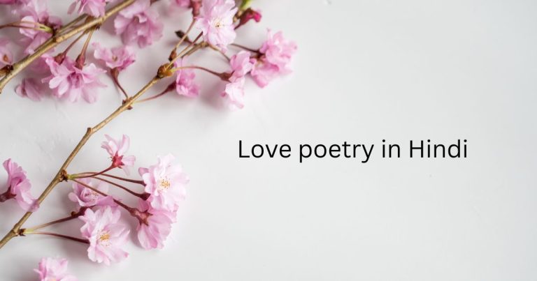 Love poetry in Hindi