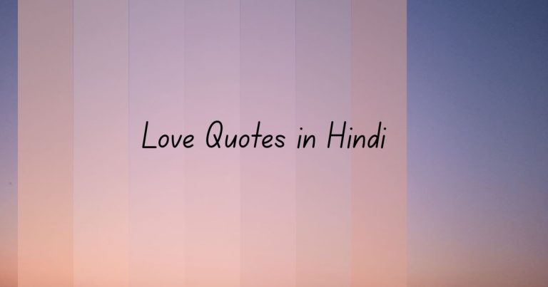 Love Quotes in Hindi