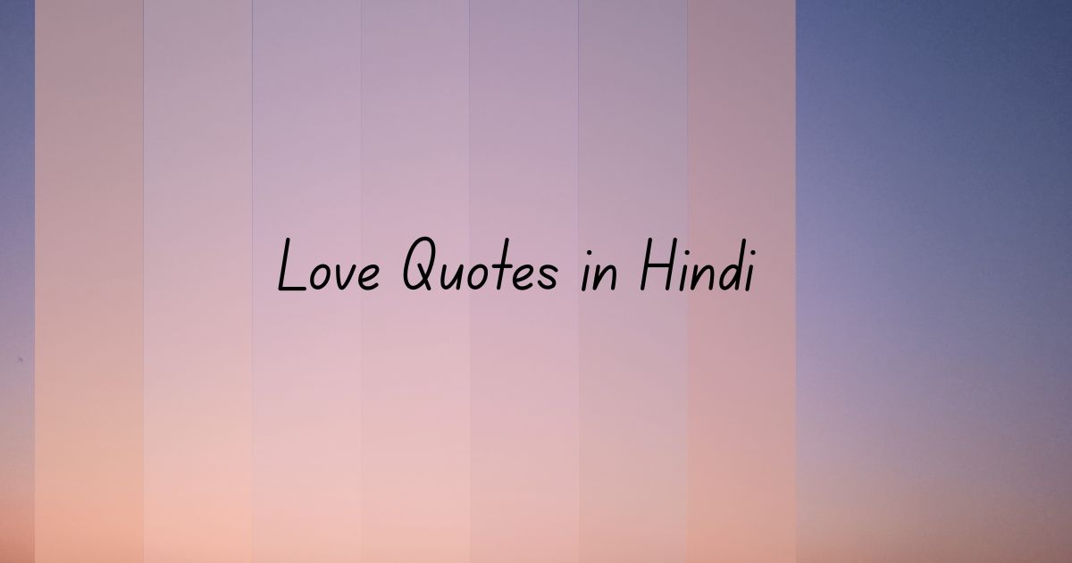 Love Quotes in Hindi