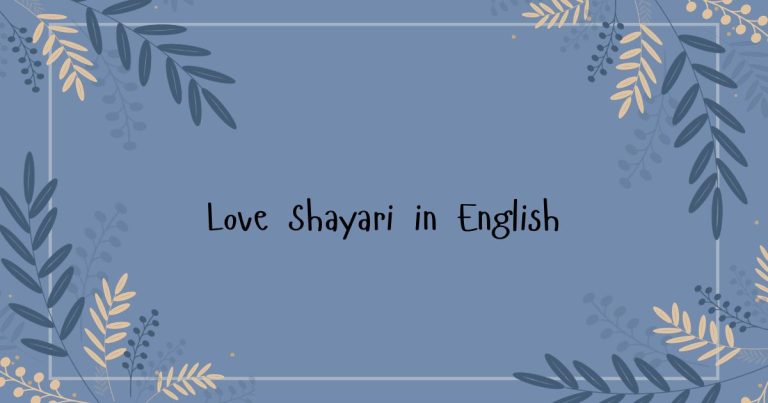 Love Shayari in English