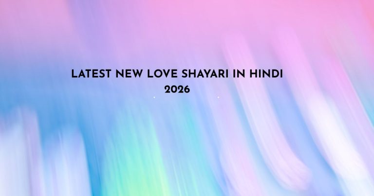 Latest New Love Shayari in Hindi 2026