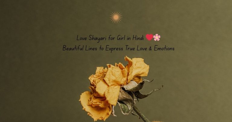 Love Shayari for Girl in Hindi