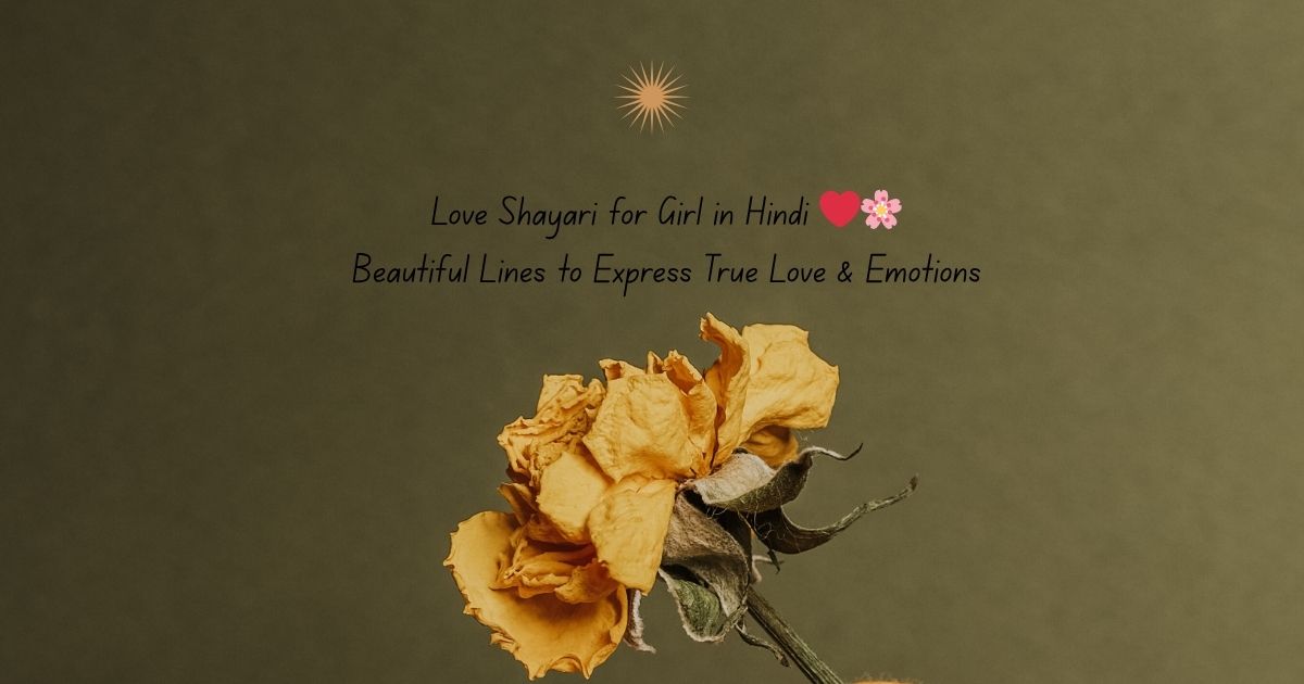 Love Shayari for Girl in Hindi